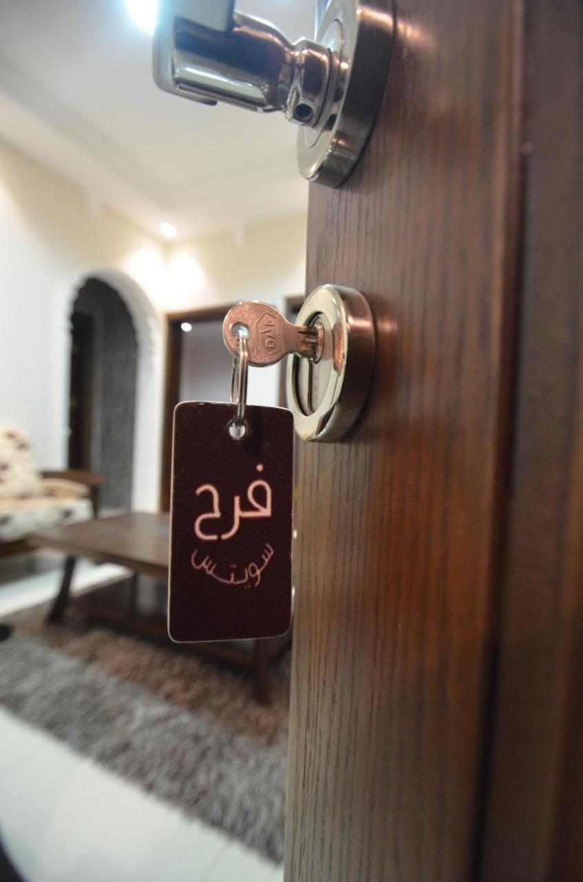 Farah Suites Medina Luaran gambar